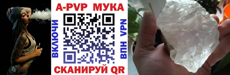 Alpha PVP СК КРИС Лукоянов