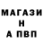 Первитин Methamphetamine MrWerexa
