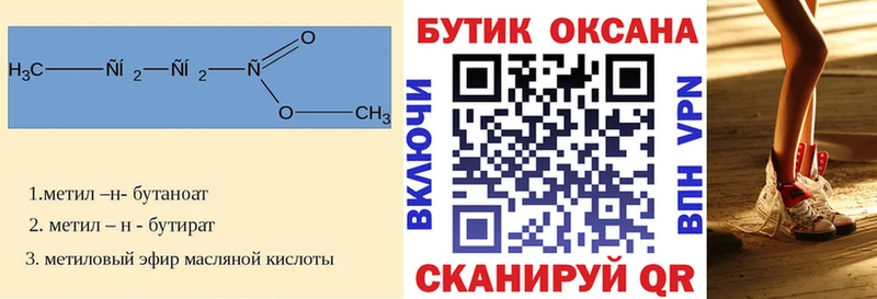 БУТИРАТ GHB Лукоянов