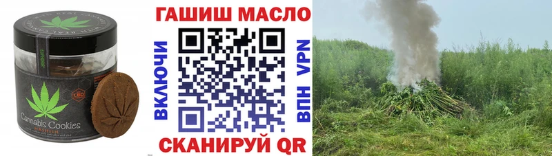 Canna-Cookies конопля  Лукоянов 