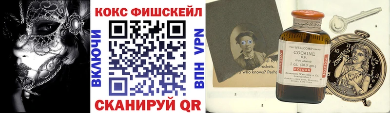 площадка официальный сайт  Лукоянов  Кокаин VHQ 