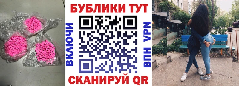 магазин продажи   Лукоянов  ЭКСТАЗИ mix 