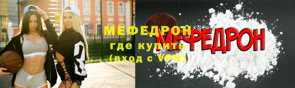 бутират Семёнов