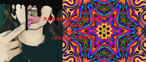 MDMA Premium VHQ Алексеевка