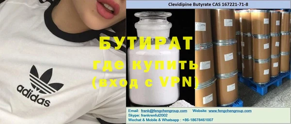 кристаллы Семилуки