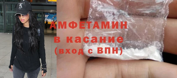 MDMA Premium VHQ Алексеевка