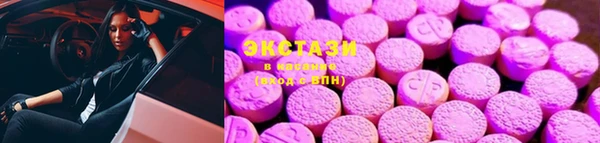 MDMA Premium VHQ Алексеевка