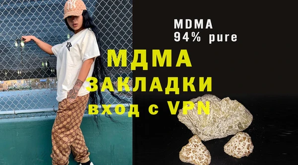 герыч Семикаракорск