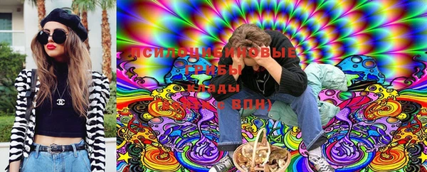 бутират Семёнов