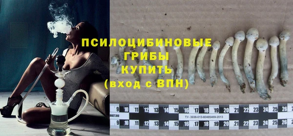 кристаллы Семилуки