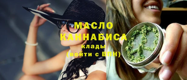 MDMA Premium VHQ Алексеевка