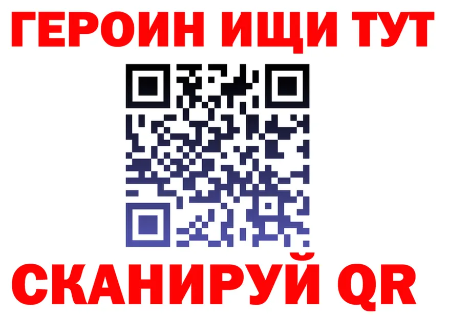 КЕТАМИН VHQ зеркало это блэк спрут Лукоянов