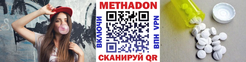 Метадон VHQ  Лукоянов 