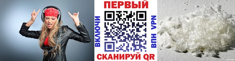 купить наркотик  Лукоянов  МЕТАМФЕТАМИН витя 