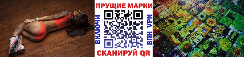Марки 25I-NBOMe 1500мкг Лукоянов