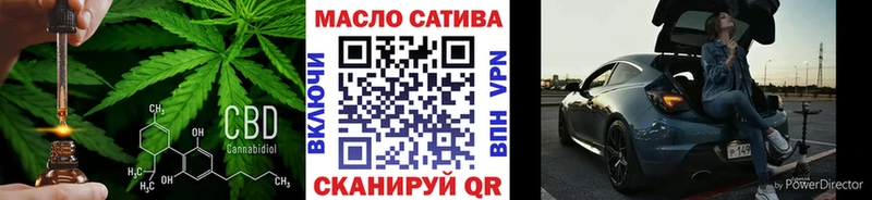 Дистиллят ТГК THC oil  где купить наркотик  ОМГ ОМГ как зайти  Лукоянов 