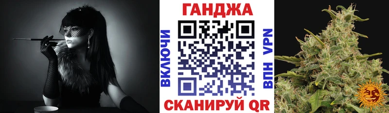 МАРИХУАНА марихуана  гидра зеркало  Лукоянов 